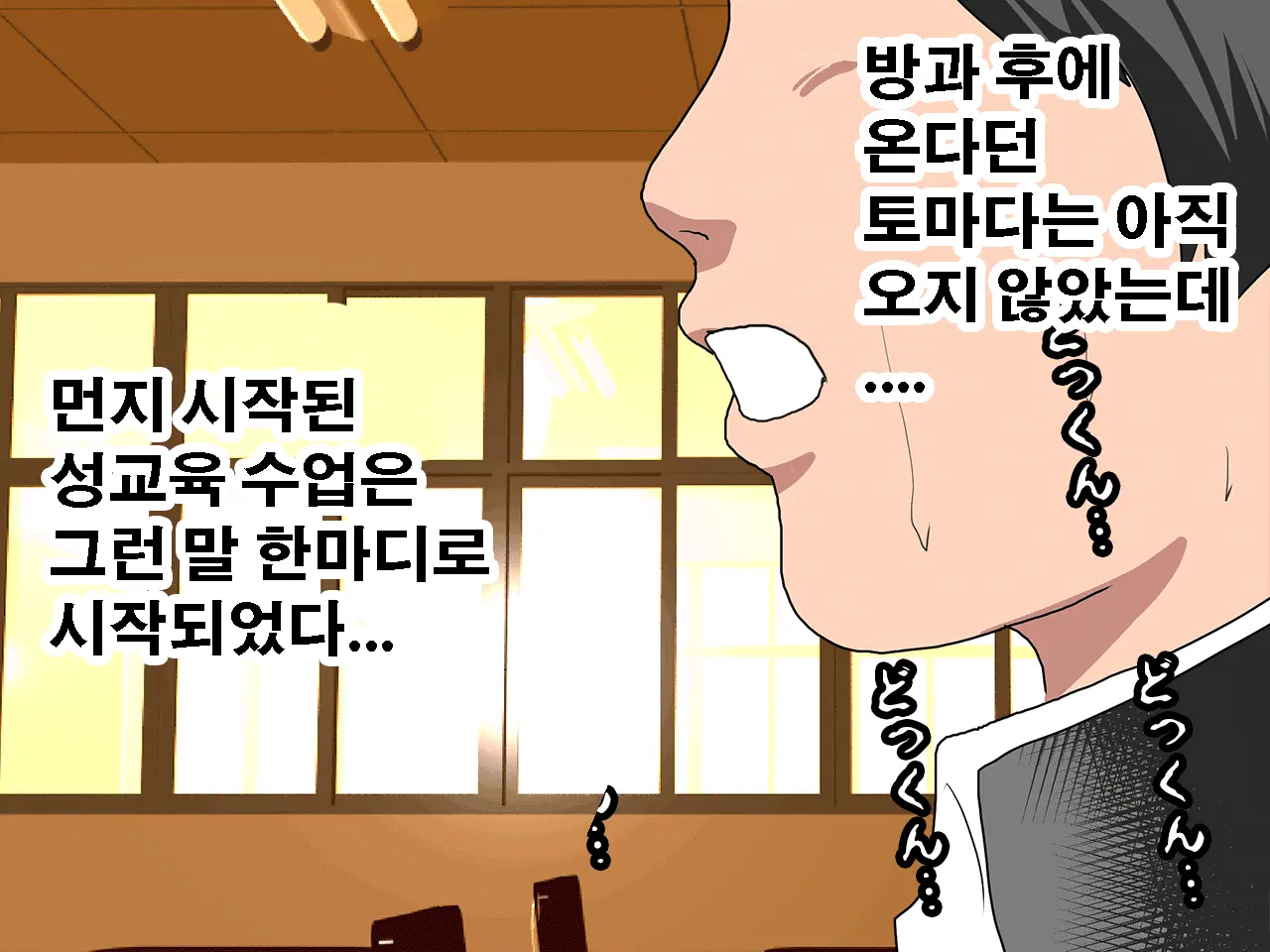 Saimin Seikyouiku 10 | 최면성교육 제10화